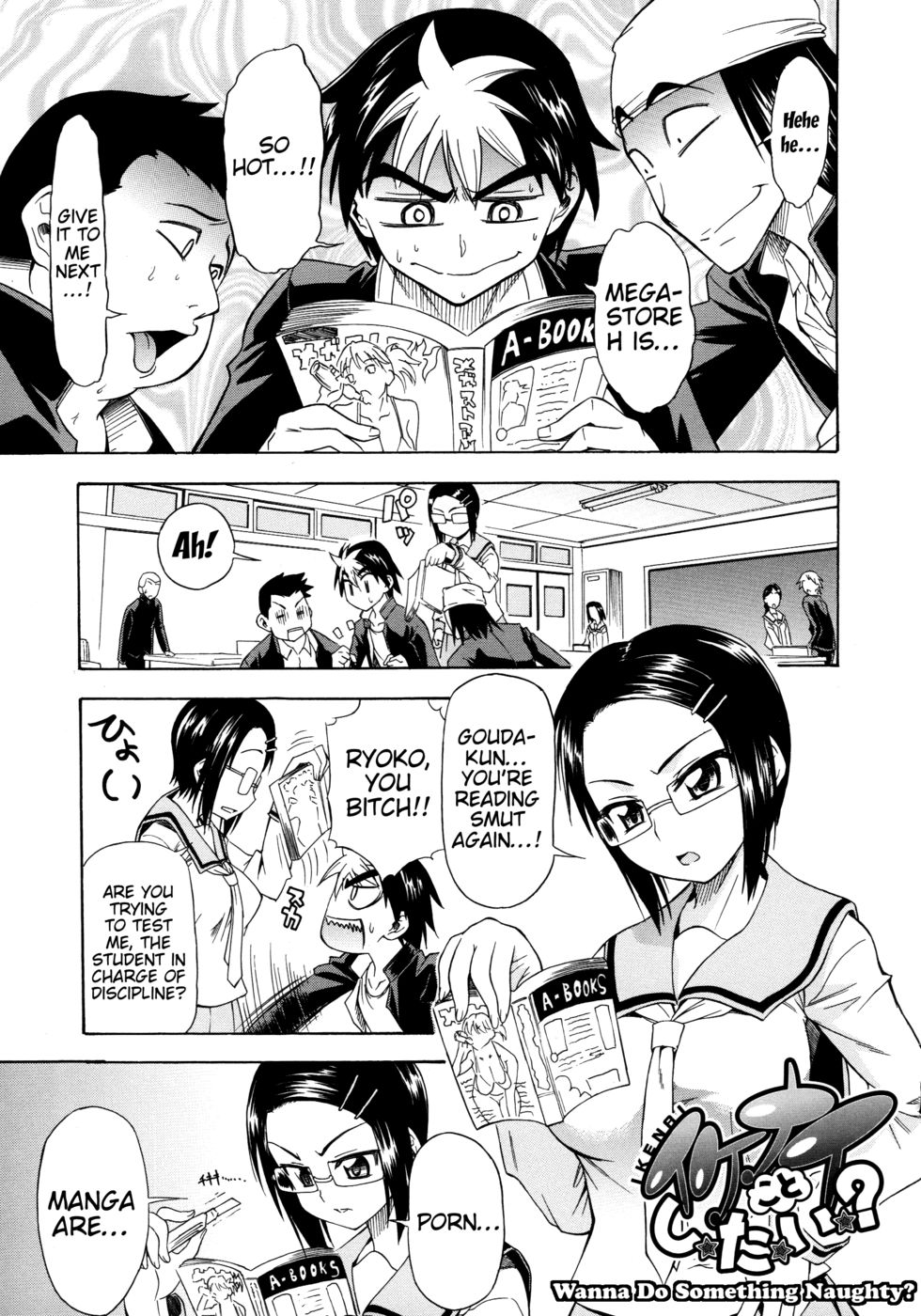 Hentai Manga Comic-Wanna Do Something Naughty?-Read-1